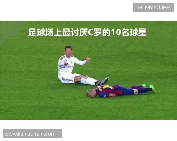 足球场上最令人讨厌的球星是谁他的行为与性格引发了怎样的争议